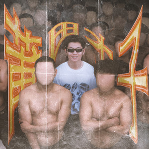 日本强奸乱伦电影中文字幕
