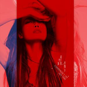 日本强奸乱伦电影中文字幕
